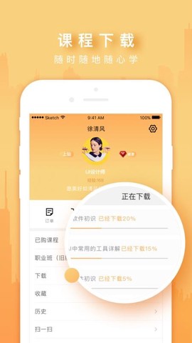 火星时代OL图2