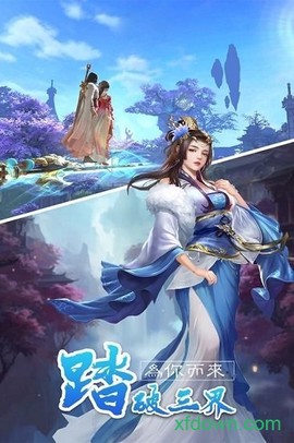 封仙纪之无上仙尊[图2]