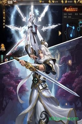 封仙纪之无上仙尊图1