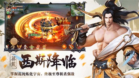 九州云霄录图1