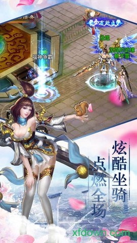 九州云霄录图2