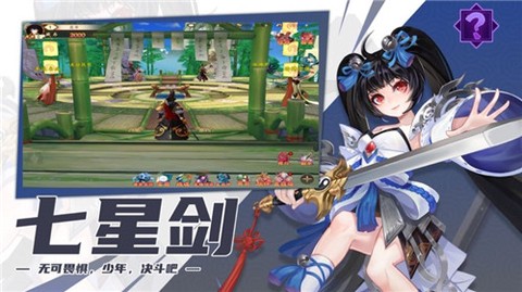 万象天龙图2