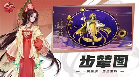 万象天龙图3