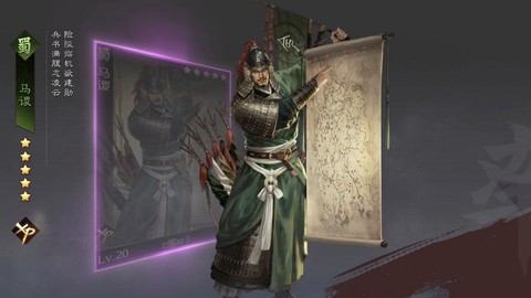 率土之滨武将怎么用