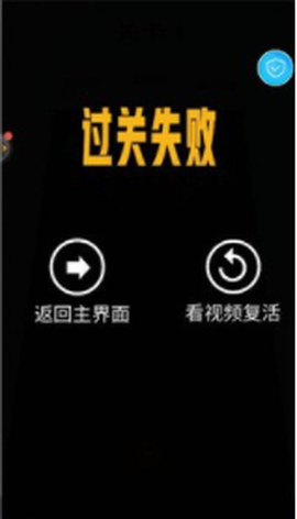 蹦蹦跳跳火柴人图2