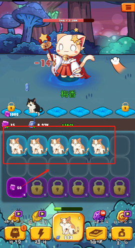 萌猫对决[图3]