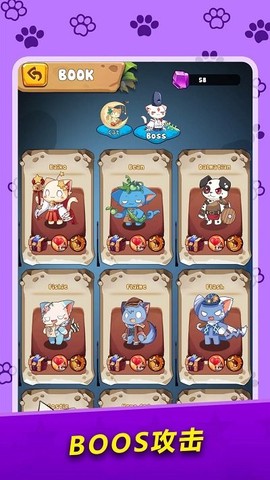 萌猫对决图1