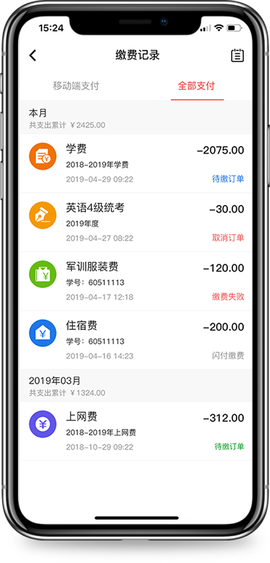 上财微门户图2