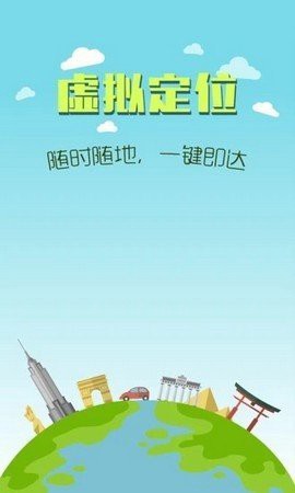 魔法定位3.5图1
