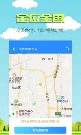 魔法定位3.5图3