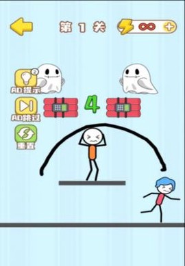 魔法画线火柴人[图1]