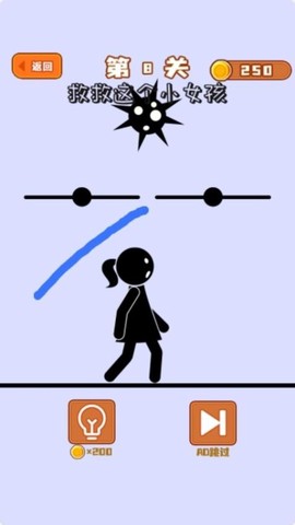 魔法画线火柴人图1