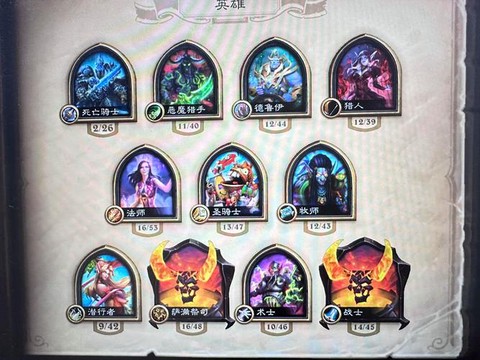 炉石传说游戏账号是什么[图1]