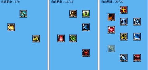 武林外传怎么设施PK
