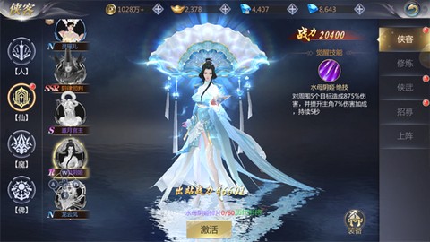 漂在江湖[图3]