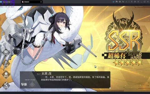 碧蓝航线怎么直接升级