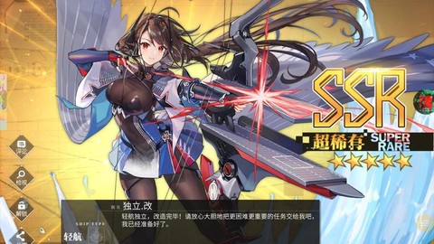 碧蓝航线怎么直接升级[图2]