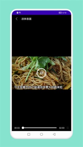 懒人饭馆图1