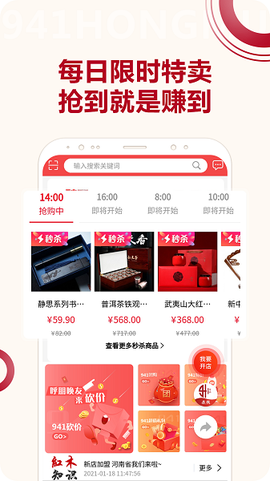 941红木家具图1