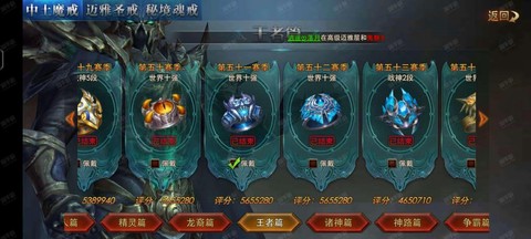 永恒纪元为什么登不上[图1]