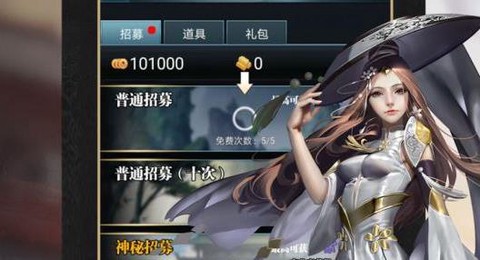 三国挂机传奇(bt版)[图2]