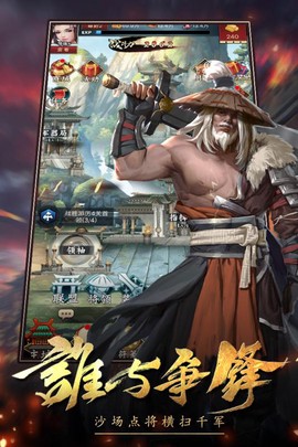 三国挂机传奇(bt版)图2