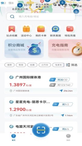 捷电通图3