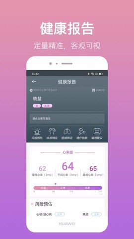 喜马把脉图2