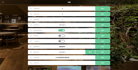 绿云餐饮(服务员版)[图2]