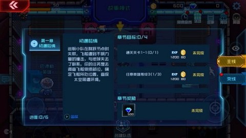 超级玩家图2