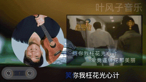 天龙八部的主题曲叫什么[图2]