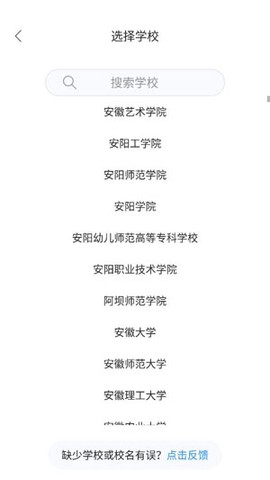 尾牙课程表[图4]