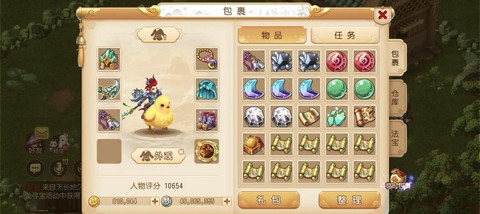 梦幻西游卡69玩什么[图1]