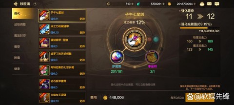 dnf幸运值有什么用