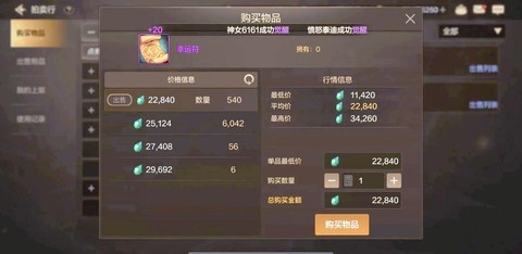 dnf幸运值有什么用[图1]