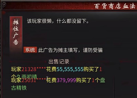 https://static.down8818.com/uploads/20250822/68a7e57bbe7cc6.25863087.png