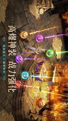 神火大陆图2