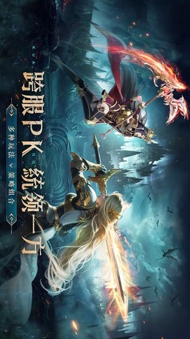 神火大陆图3