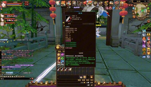 天龙八部棉布怎么做装备
