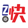 Z快道路救援