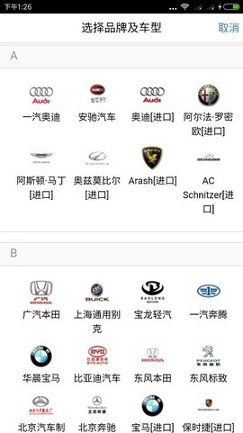 Z快道路救援图2