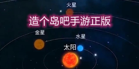 造个岛吧[图1]