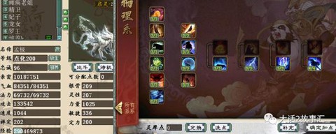 大话西游2将军令丢了怎么解绑