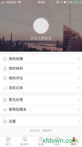 看郑州图2