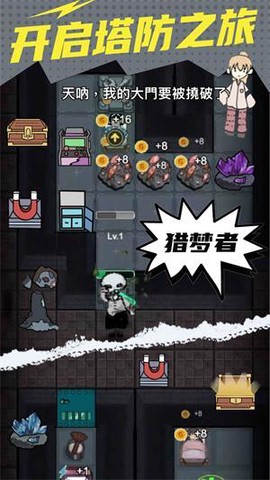 恐怖猛鬼密室图1