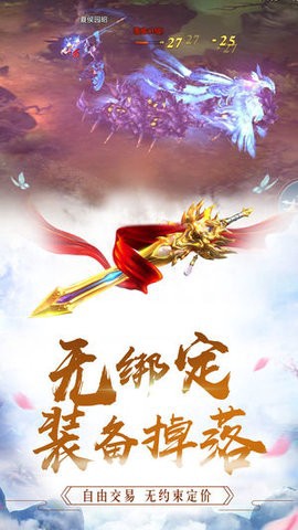 遮天斗尊图1