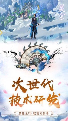 遮天斗尊图2