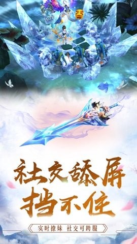 遮天斗尊图3
