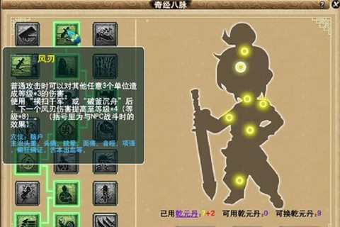 梦幻西游怎么打无心插柳[图2]