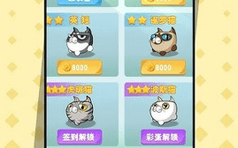 猫狗大乱斗[图3]